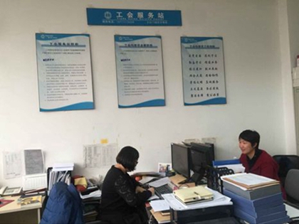 小紅門地區(qū)總工會(huì)服務(wù)站 專業(yè)咨詢服務(wù)指南